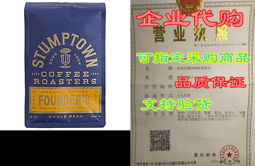 Stumptown Coffee Roasters Organic Bag Flavor Notes of Rai