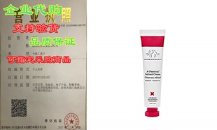 Elephant Drunk Cream. Passioni Retinol Wrinkle Anti Bright