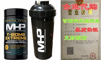MHP T?Bomb 3Xtreme 168 Tablets + MHP Shaker 25 oz