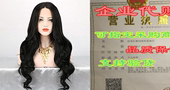 Front Wig Loose Glueless Wave Long Lace Inches Nantansha