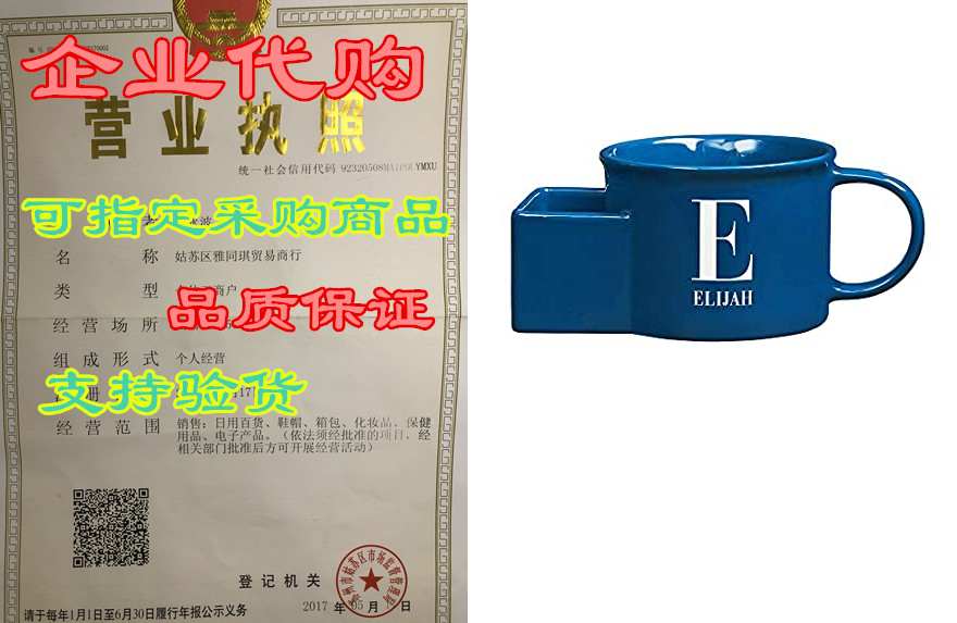 lets make memories personalized dipping time soup bowl