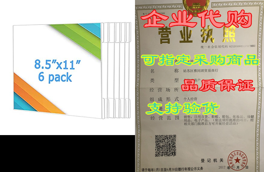 5x11 horizontal | wall mount acryli