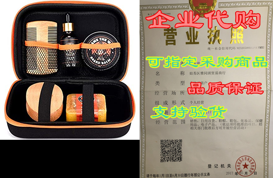 tames premium beard grooming kit - natural beard care ki