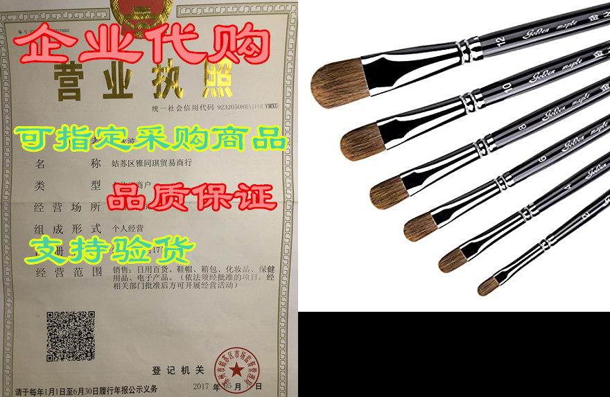 artist filbert brushes, 6 pcs professional mop brush for