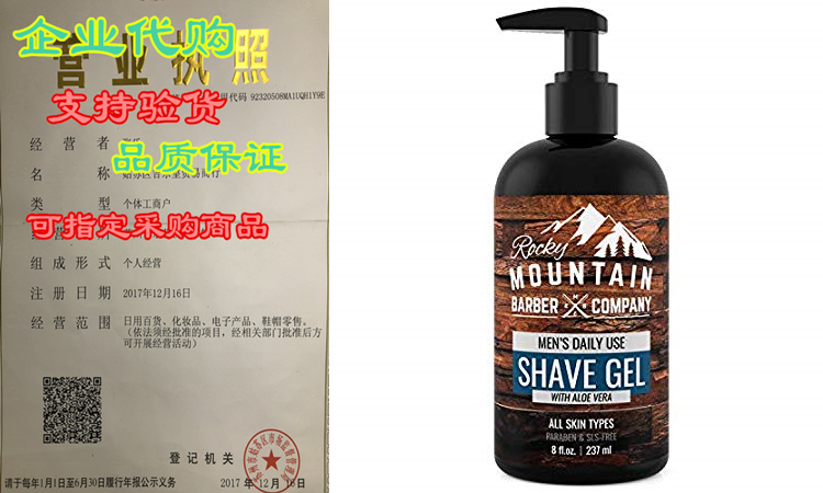 mens shave gel - clear shaving gel so you can see where you