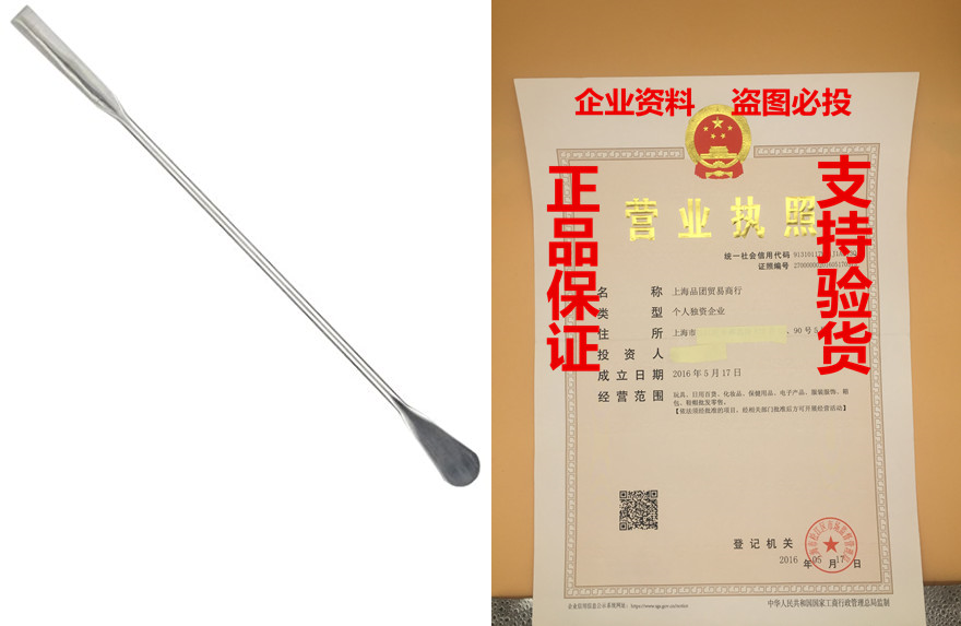 heathrow scientific hd15909 spatula with flat end and spoon