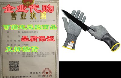 SULWZM Cut Resistant Gloves Food Grade， Level 5 Cut Proof