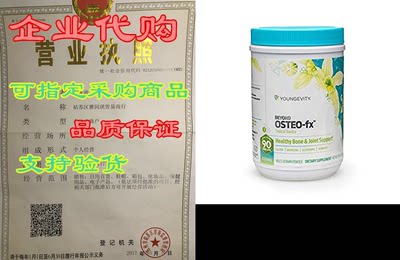 BEYOND Osteo Fx POWDER - 360g Canister Tropical Vanilla F