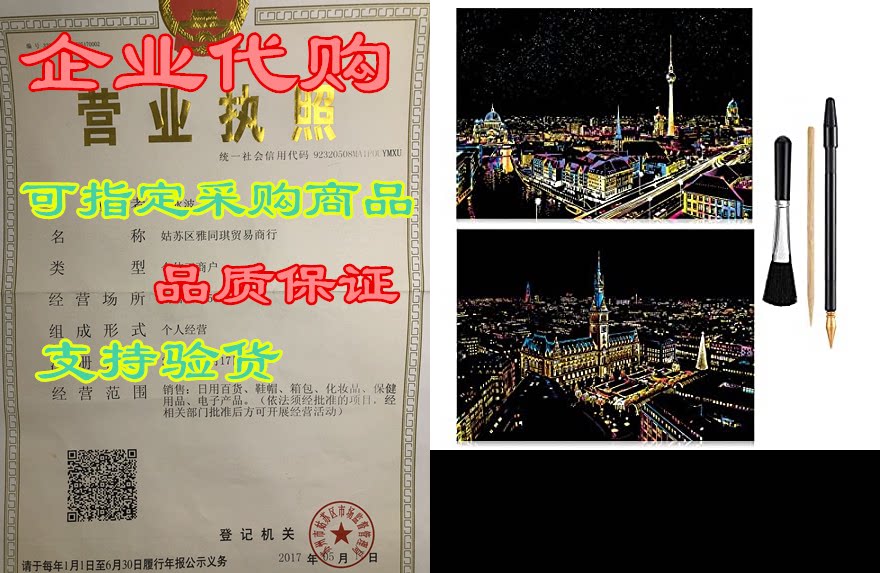 scratch paper rainbow painting sketch pads diy art craft