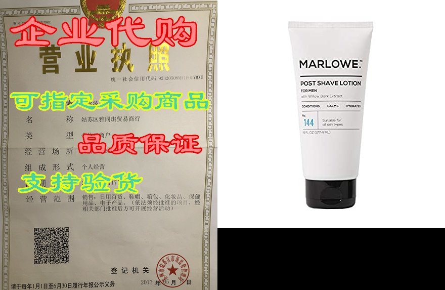 no. 144 post shave lotion for men 6 oz | conditi