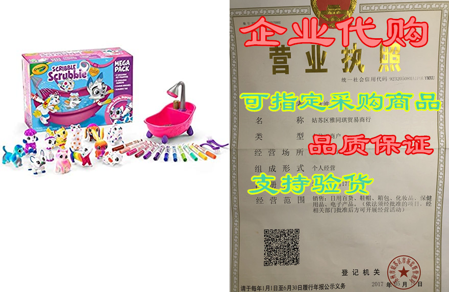 crayola scribble scrubbie pets mega pack, animal toy for