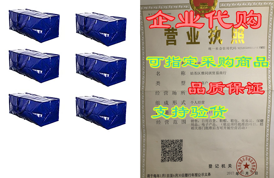 veno heavy duty extra large moving bags w/ backpack strap