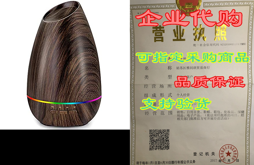 innogear essential oil diffuser, 400ml aromatherapy diffu