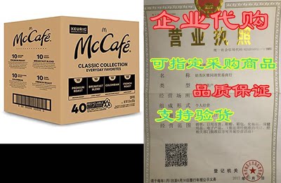 McCafé Classic Collection， Single Serve Coffee Keurig K-C