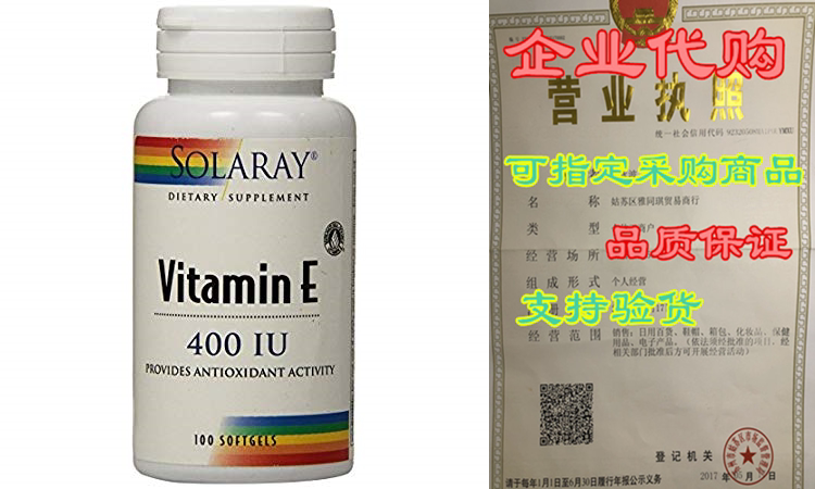 solaray e d-alpha tocopherol capsules, 100 count