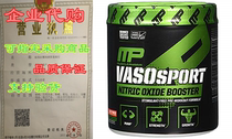 MusclePharm VasoSport Pre-Workout Supplement, Fruit Punch, 3