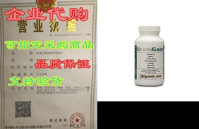 BrainGain 1 btl， Patented Formula of Luteolin & Key I