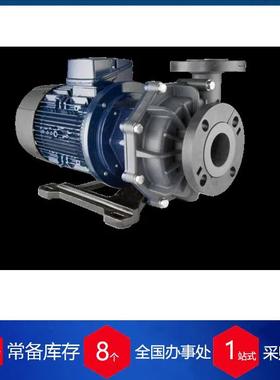 德国 MAGSON（SONDERMANN)磁力耦合离心泵用于钒液流电池