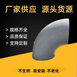 玻璃钢法兰管件 玻璃钢弯头 玻璃钢三通四通异性管件厂家定制