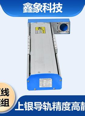 G13-CA-5-FL激光切割直线模组 单轴丝杆 一字滑台模组精度高