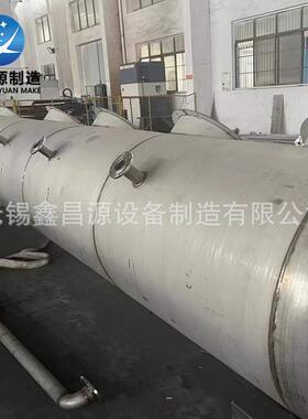 SO2吸收塔SO2复合板吸收塔 烟气脱硫除尘器 不锈钢废气处理设备