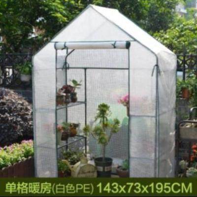 透明膜支架保溫棚陽台庭院家用擋雨棚防水加大號保暖簡易加厚植物在類目 鮮花速遞/花卉仿真/綠植園藝, 園藝用品, 其它園藝用品中 - 來自Buy2taobao.com提供專業的淘寶代購服務