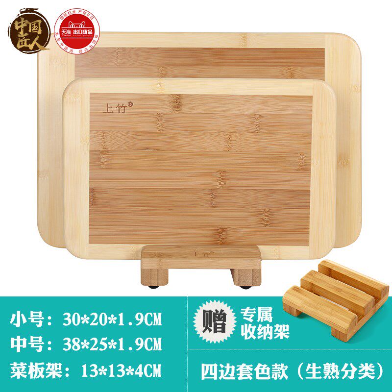 Bamboo water tank Cutting board dormitory rectangle chopping block solid wood Chopping board household thickening panelin the Kitchen/Cooking utensils , Cooking utensils , Chopping/Chopping board  category - from Buy2taobao.com to provide professional Taobao agent buy service