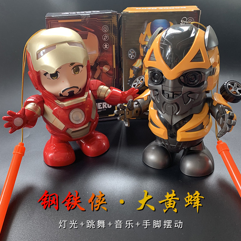 玩具小孩电动发光塑料钢铁侠灯笼