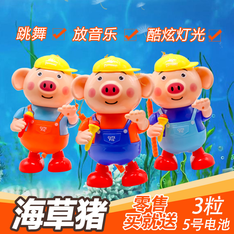 鼠年中秋节手提音乐海草猪塑料灯灯笼