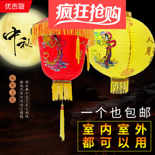 中秋灯笼嫦娥灯笼中秋宫灯八宝灯笼户外灯笼商场公司公园布景