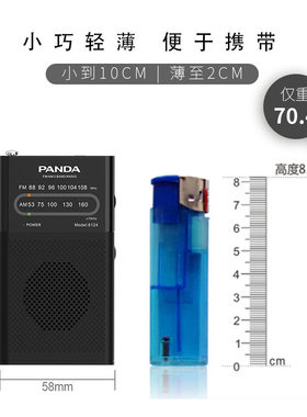老人口袋随身听怀旧广播收音机