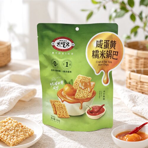 临期特价 咸蛋黄糯米锅巴 粒粒酥脆 吮指甜辣风味【2027.1.13】