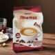 马来西亚进口原味香醇3合1速溶咖啡 限用日期2026.11.6
