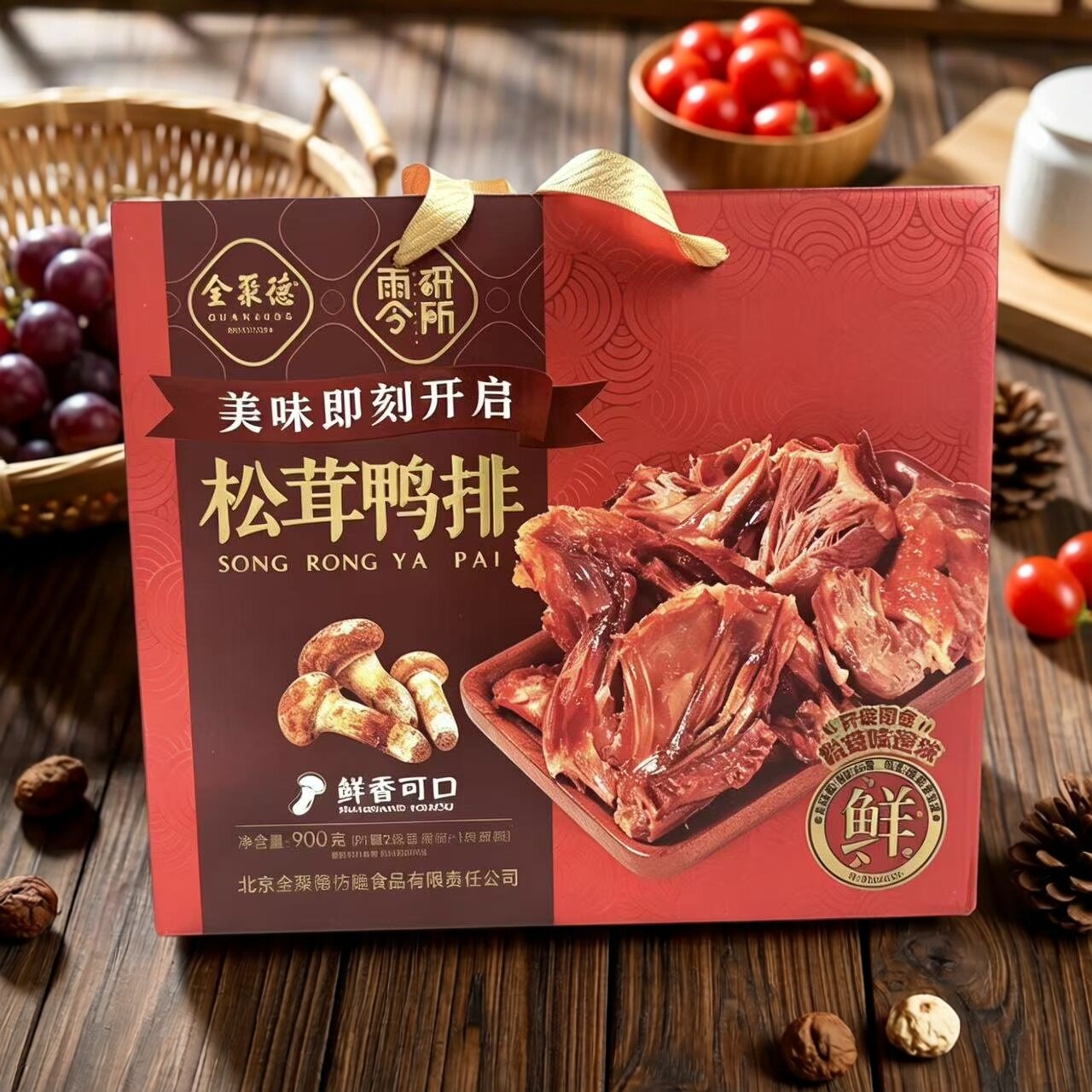 临期特价 鲜香可口 香辣味/原味松茸鸭排礼盒【限用2026.9.30】