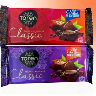 限用日期2026.5.3 红 土耳其进口 牛奶复合巧克力 紫100g 经典