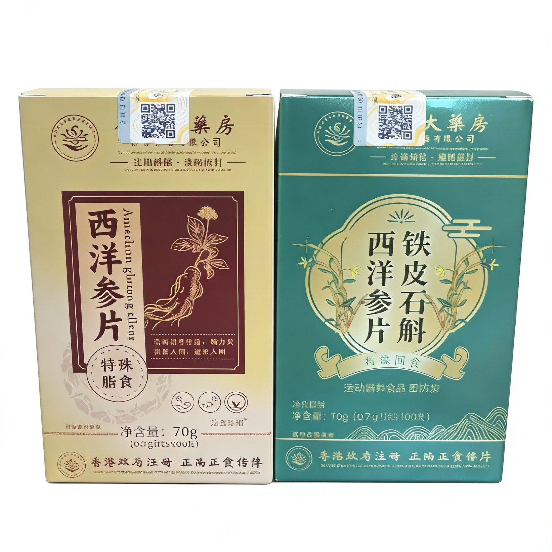 【限用日期2026.10.1】西洋参片 铁皮石斛