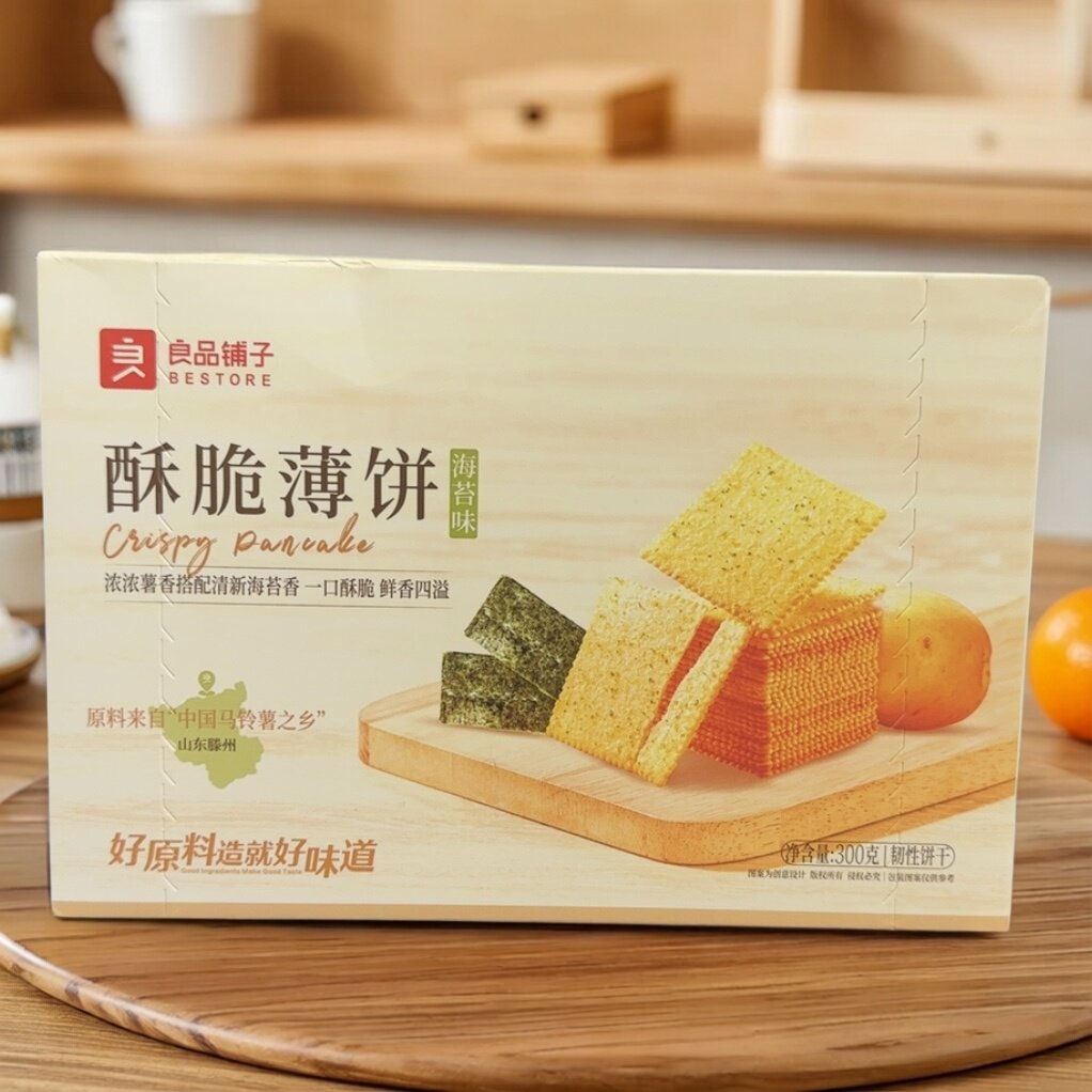【限用日期2026.5.9】海苔味酥脆薄饼