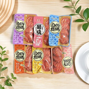 临期特价 香辣味/沙嗲味/叉烧味圆烧肉脯系列【2026.8.31】
