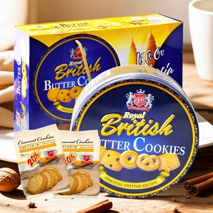 【限用日期2026.6.2】马来西亚进口 黄油曲奇饼干(礼盒装)