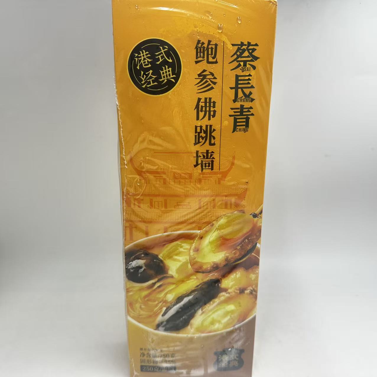 【限用日期2026.8.16】冷冻 鲍参佛跳墙750g/3盅