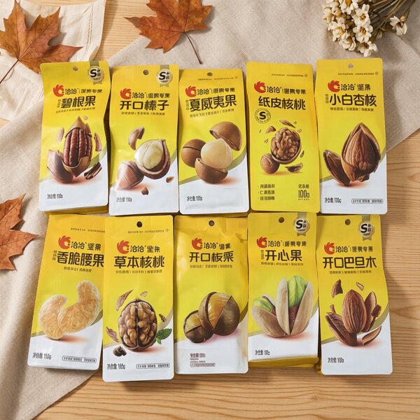 【限用日期2026.4.18】碧根果 夏威夷果 香脆腰果 核桃坚果系列