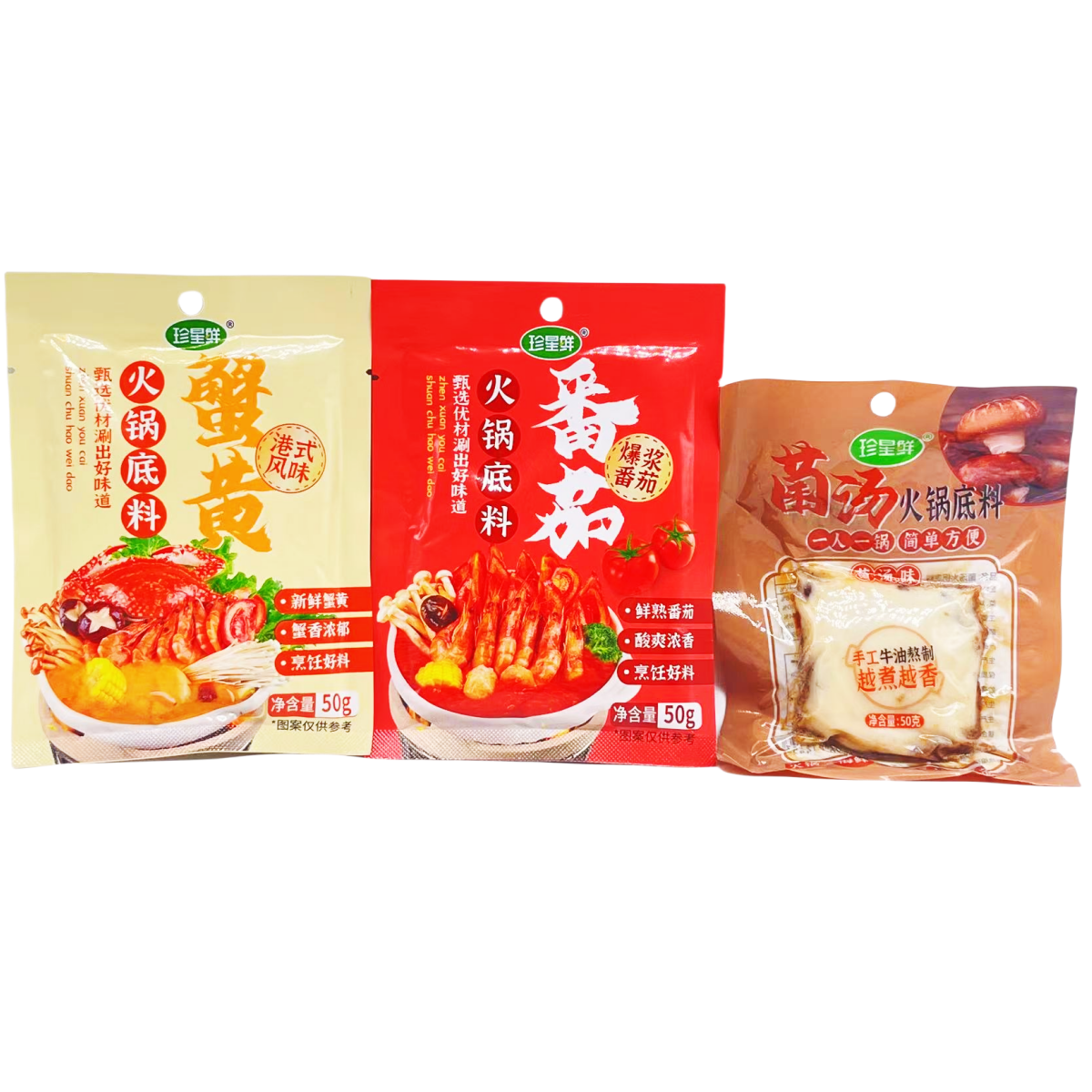 临期特价裸价 港式蟹黄火锅底料 松茸鲜调味料 菌汤火锅底料等,零食/坚果/特产,猪肉类,淘宝优惠券,粉丝福利购,淘宝优惠卷