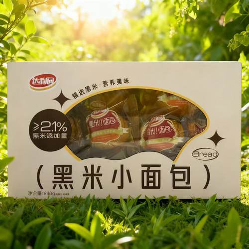 【限用日期2026.1.6】黑米小面包640g礼盒装