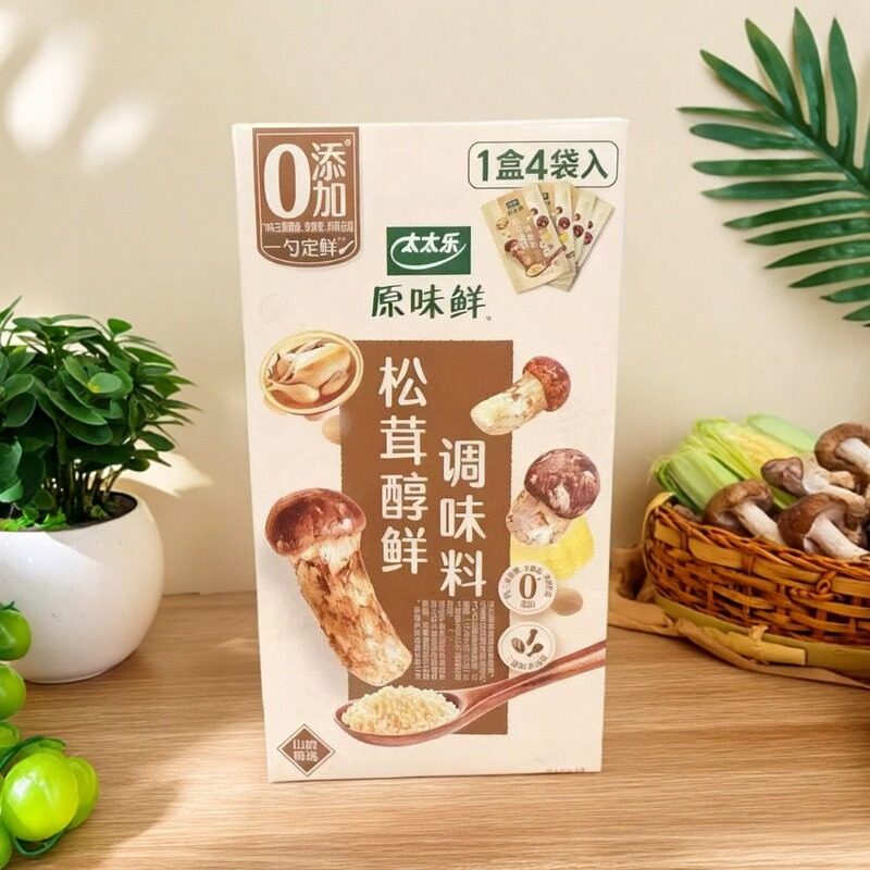 【限用日期2026.3.17】松茸醇鲜调味料360g/4袋,粮油调味/速食/干货/烘焙,复合食品调味剂,淘宝优惠券,粉丝福利购,淘宝优惠卷