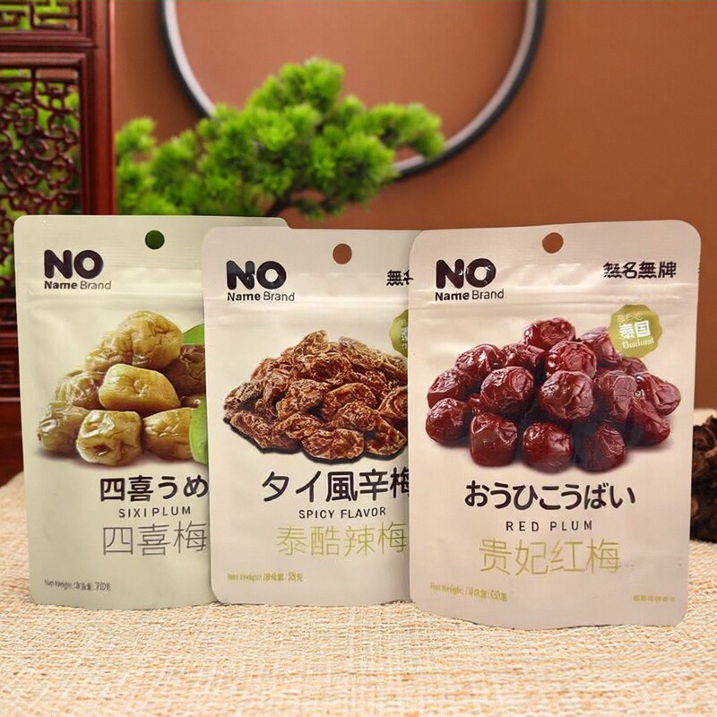 【限用日期2026.5.12】泰国进口贵妃红梅 泰酷辣梅 四喜梅系列