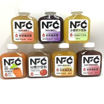 【限时日期2025.12.14】临期特价 NFC100%混合果汁蔬果汁7种口味