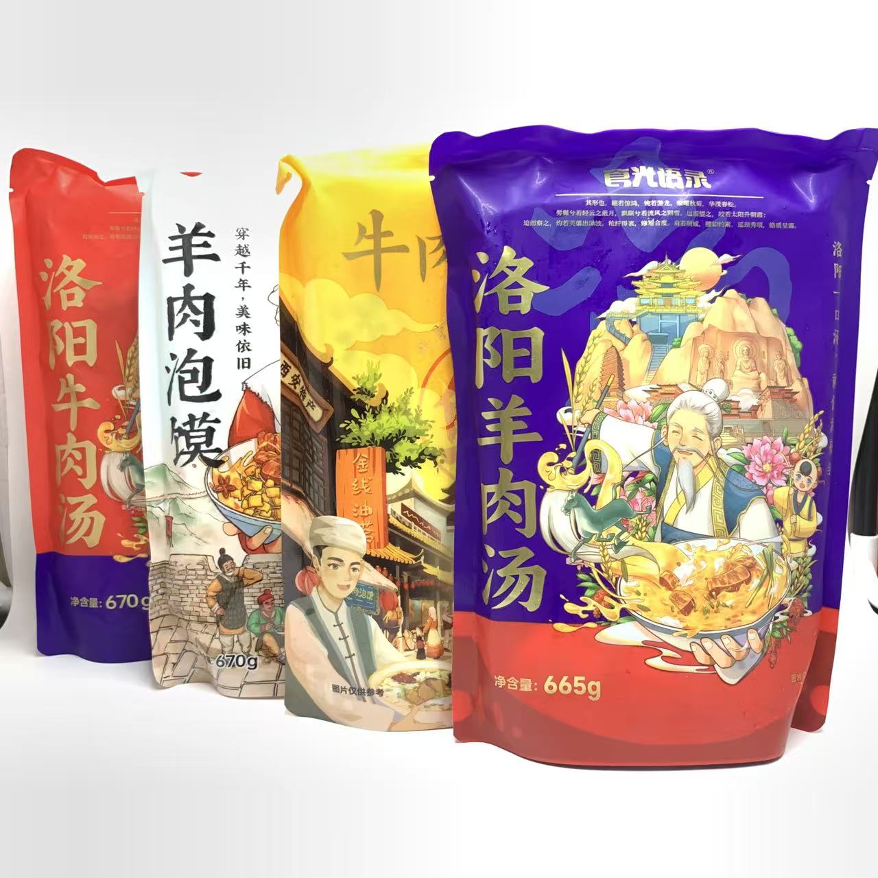 【限用日期2026.3.7】洛阳特产 牛羊肉汤  牛羊肉泡馍/2包