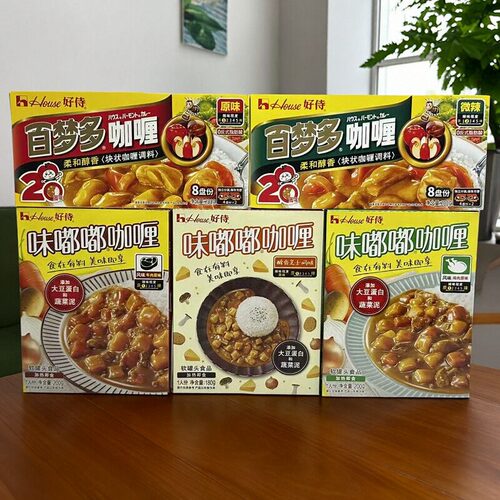 【限用日期2026.2.5】鸡肉/牛肉/醇香芝士风味原味加热即食咖喱块