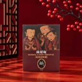 独立包装 枇杷润喉糖 限用日期2026.5.20