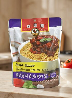 临期特价 马来西亚进口 意式香料番茄意粉酱【2026.12.2】
